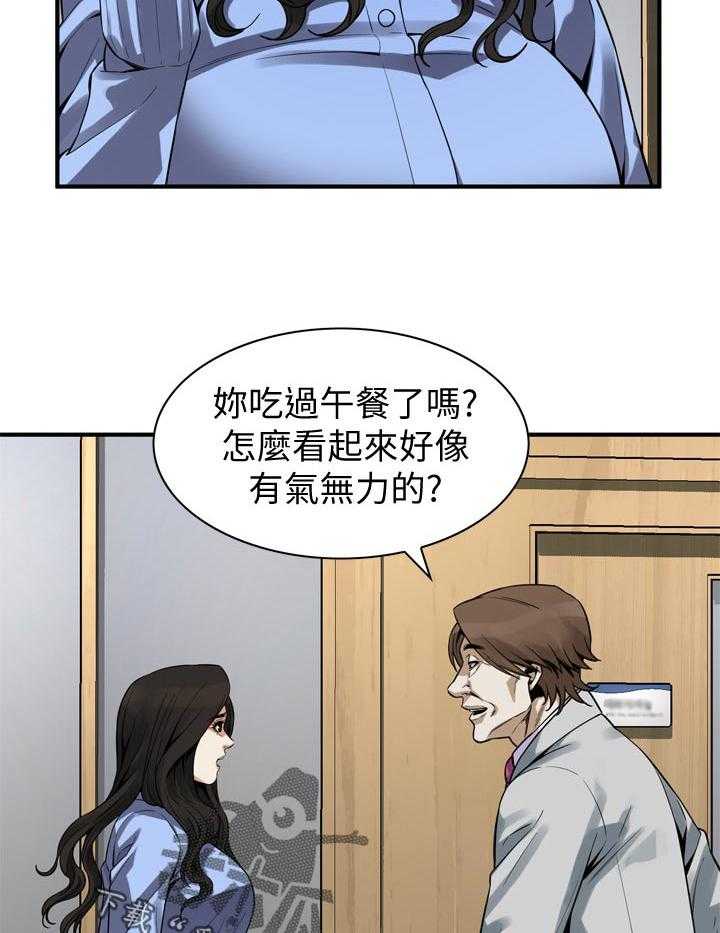 第160话 163_不用去赴约2