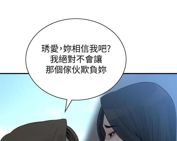 第160话 163_不用去赴约21
