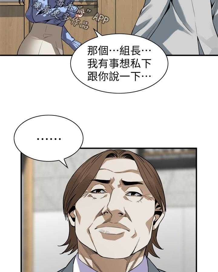 第160话 163_不用去赴约3