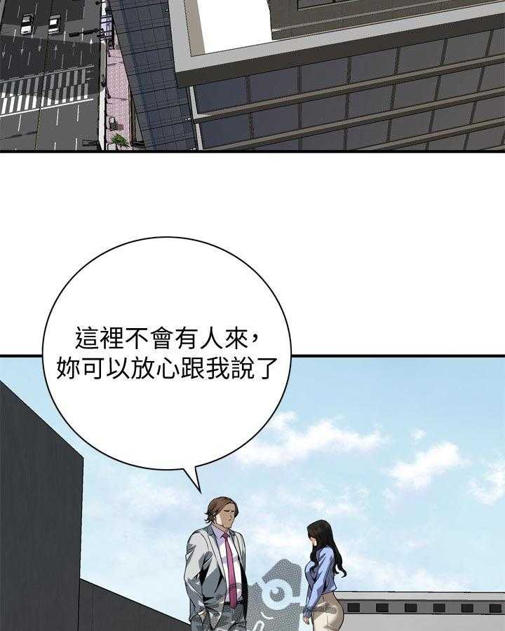 第160话 163_不用去赴约5