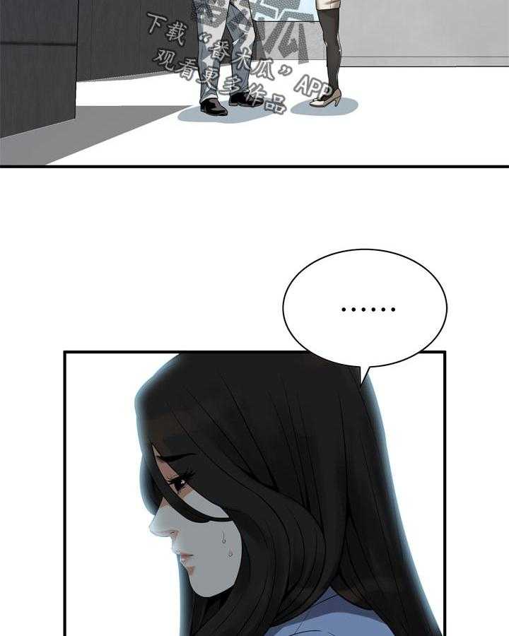 第160话 163_不用去赴约6