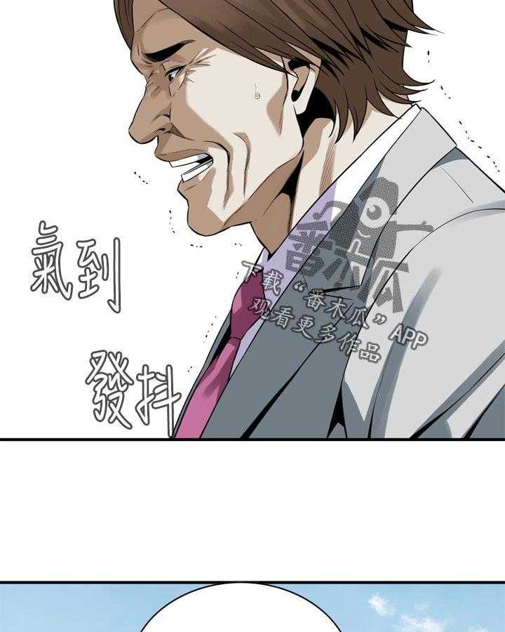 第160话 163_不用去赴约9