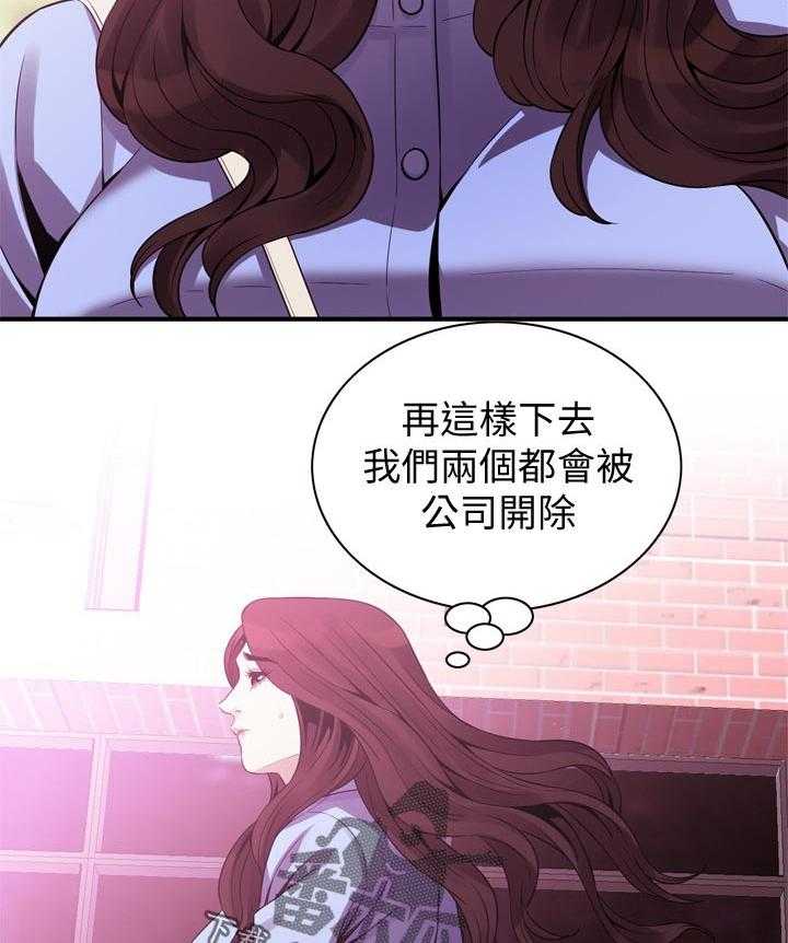 第161话 164_赴约10