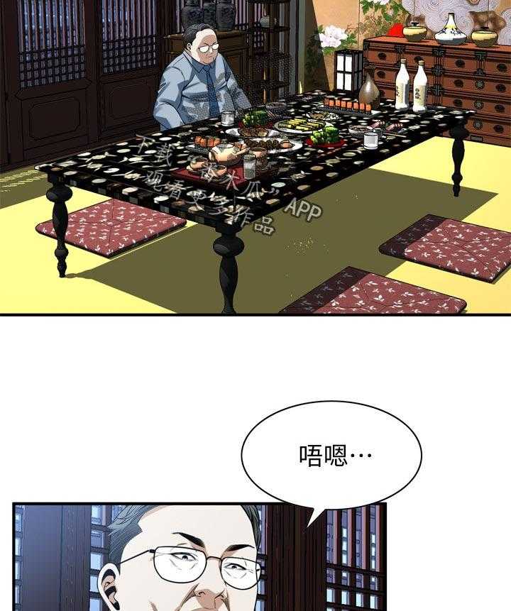 第161话 164_赴约15