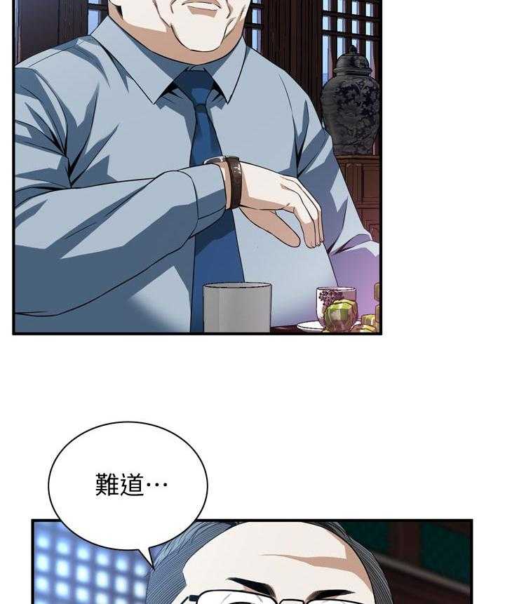 第161话 164_赴约16