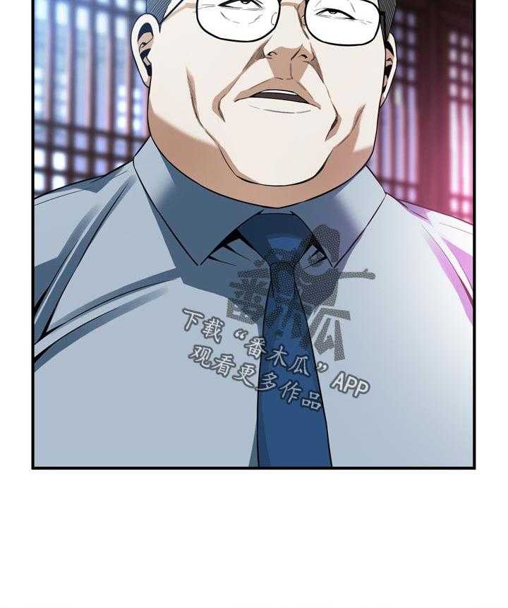 第161话 164_赴约17