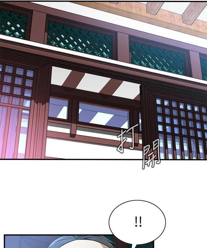 第161话 164_赴约18
