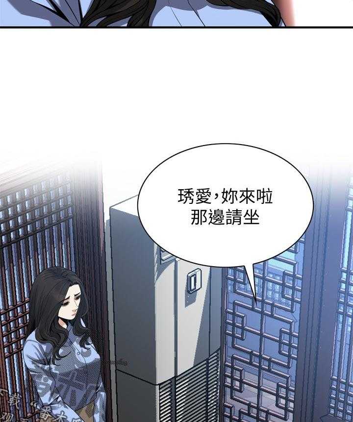 第161话 164_赴约23