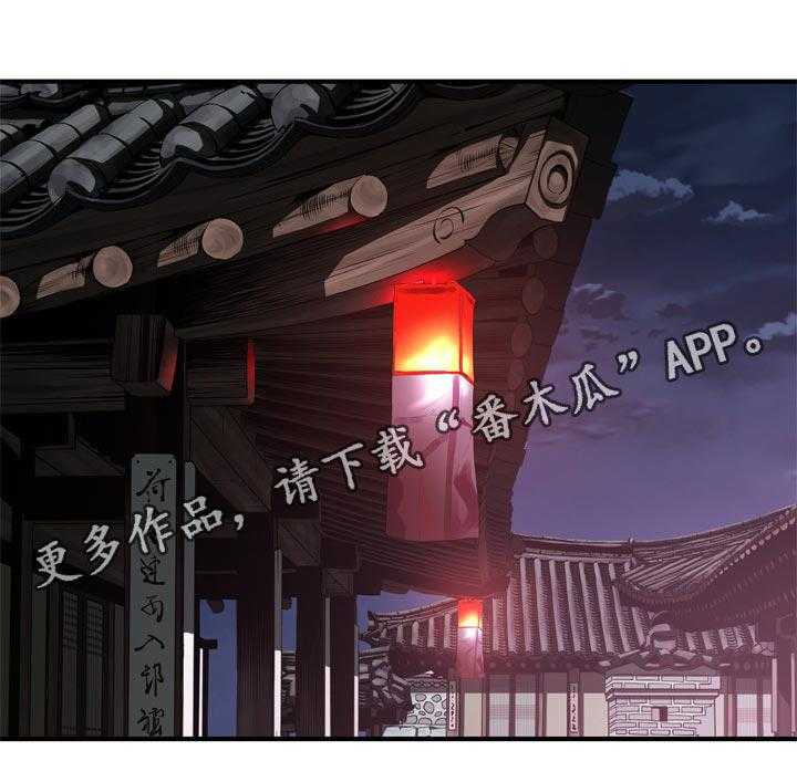 第161话 164_赴约27