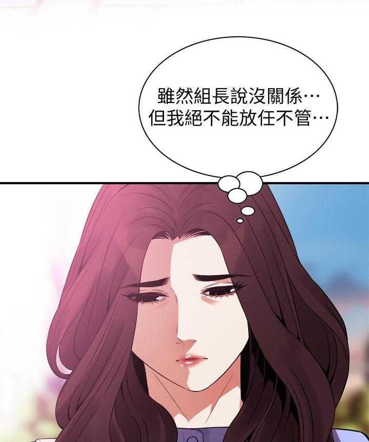 第161话 164_赴约9