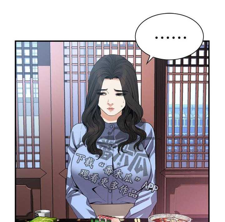 第162话 165_没有这个意思0
