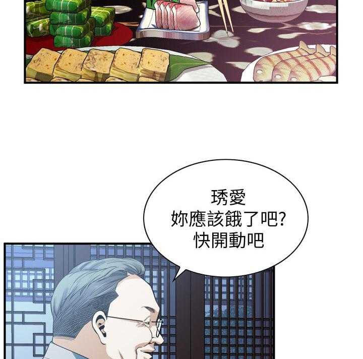 第162话 165_没有这个意思1