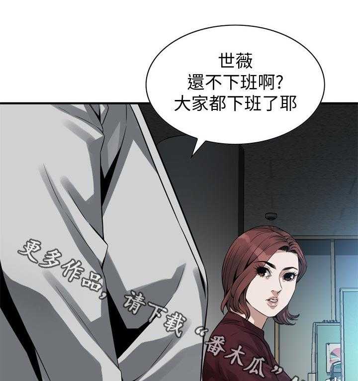 第162话 165_没有这个意思10