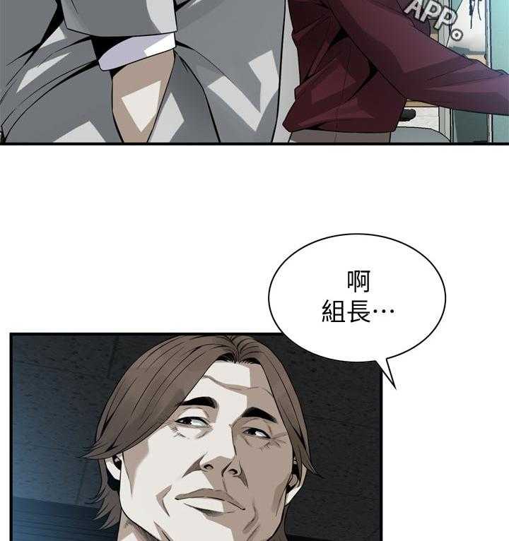 第162话 165_没有这个意思11