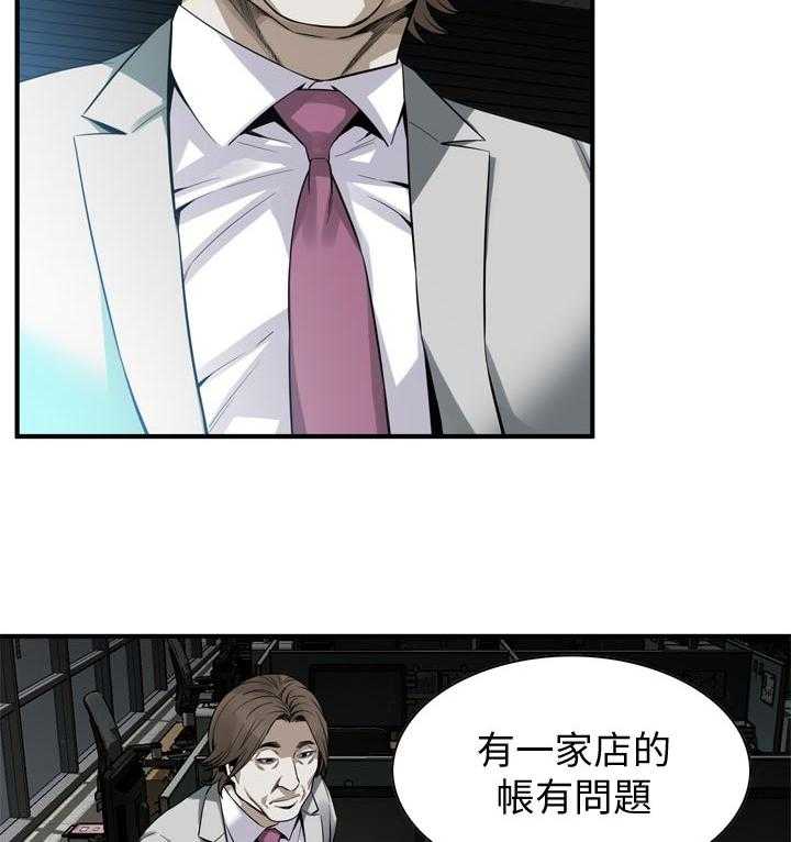 第162话 165_没有这个意思12