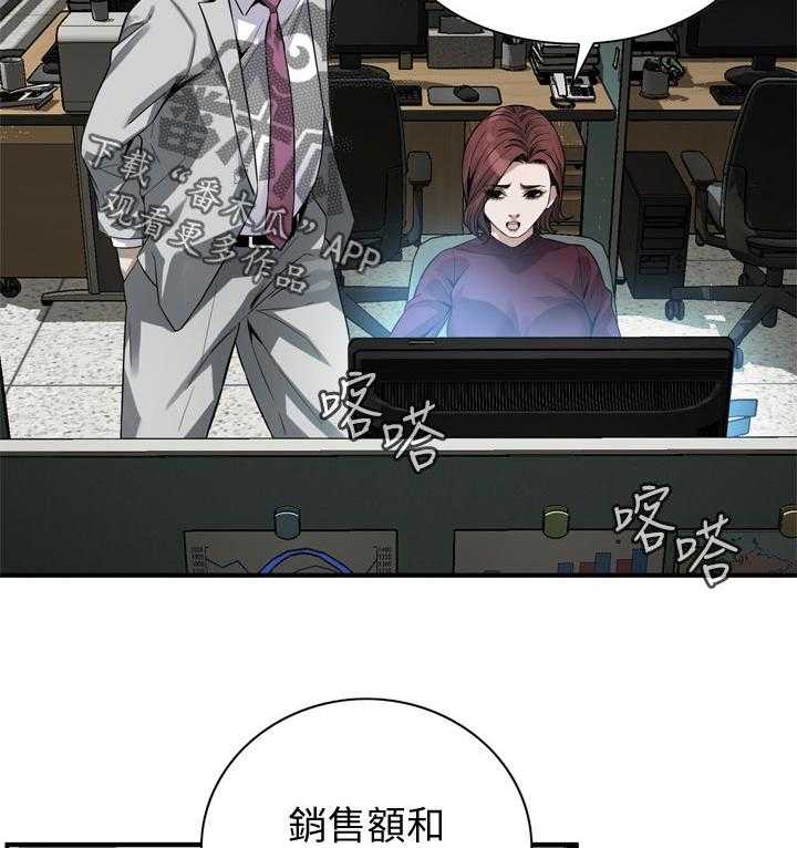 第162话 165_没有这个意思13