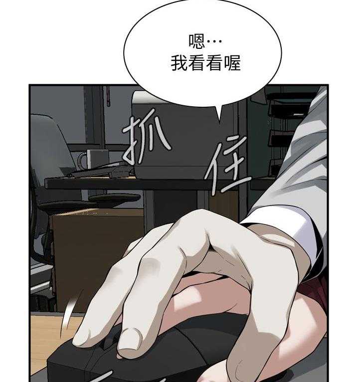第162话 165_没有这个意思15