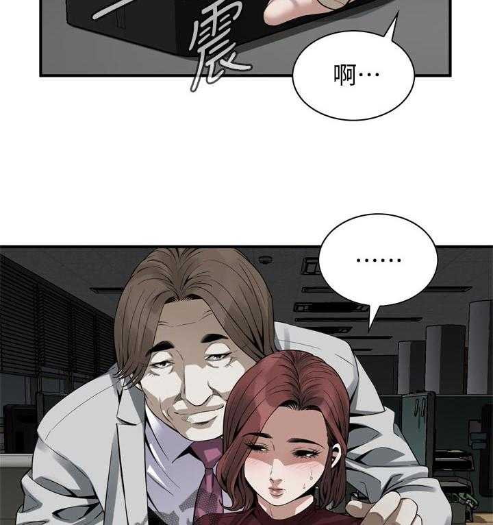 第162话 165_没有这个意思16