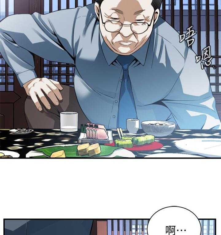 第162话 165_没有这个意思19