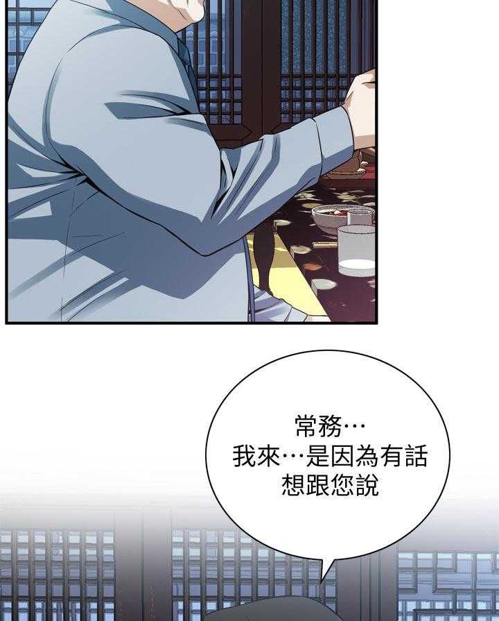 第162话 165_没有这个意思2