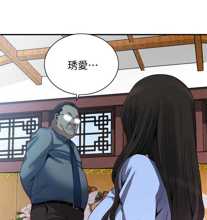 第162话 165_没有这个意思21