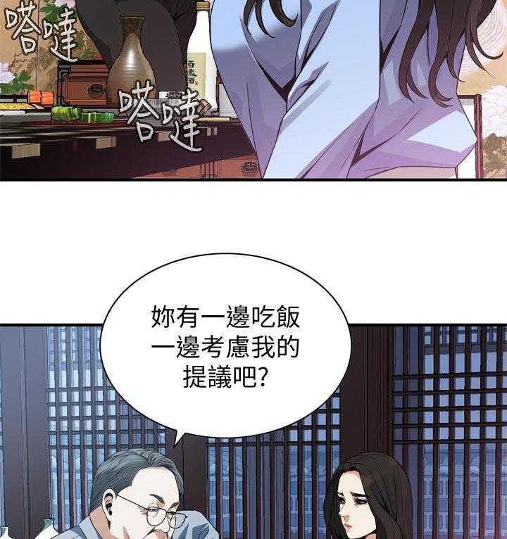 第162话 165_没有这个意思22