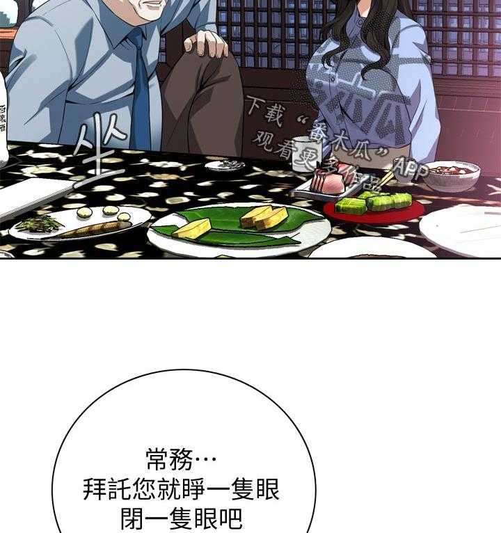 第162话 165_没有这个意思23