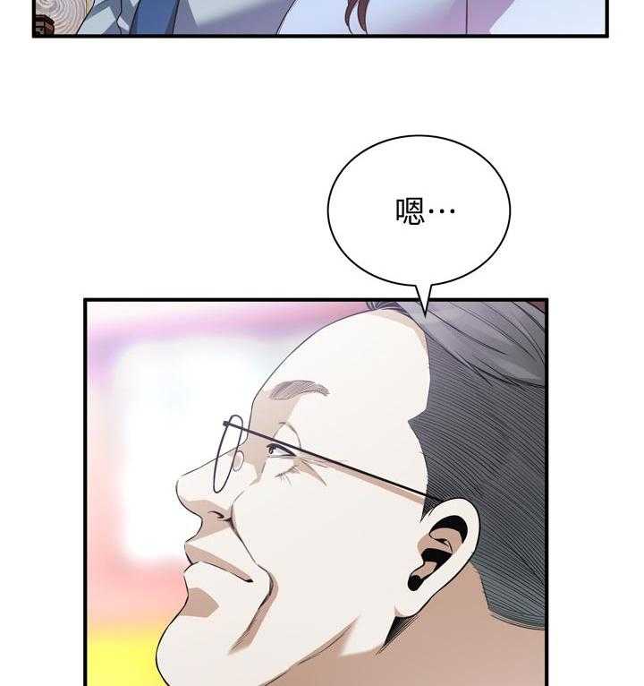 第162话 165_没有这个意思25