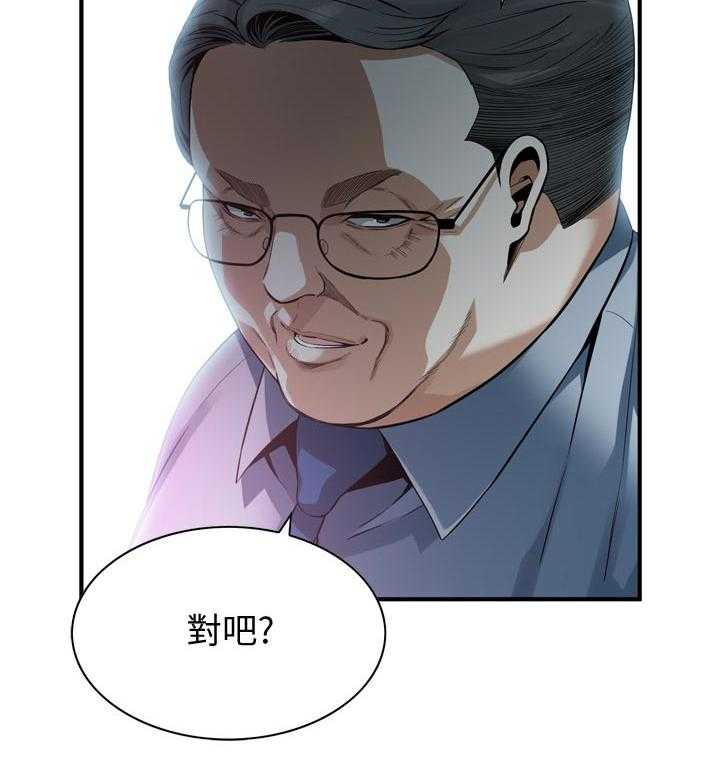 第162话 165_没有这个意思28