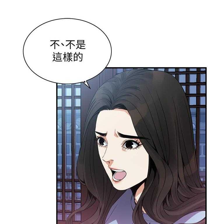 第162话 165_没有这个意思29
