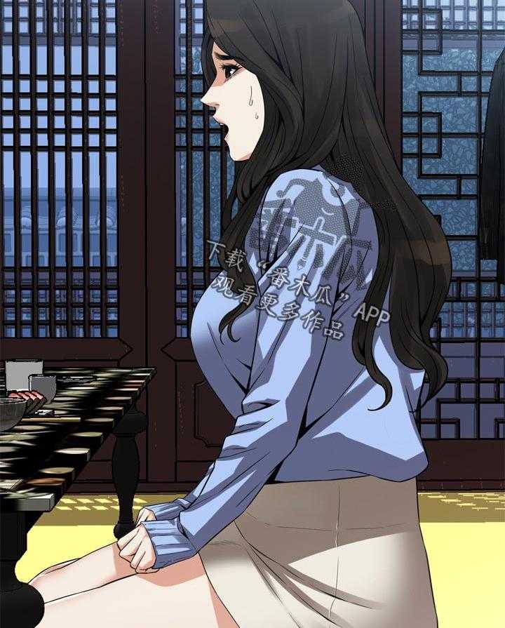 第162话 165_没有这个意思3