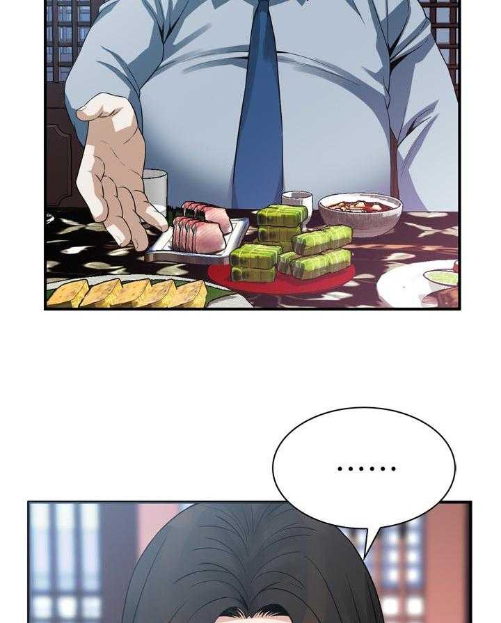 第162话 165_没有这个意思5