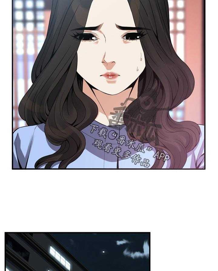 第162话 165_没有这个意思6