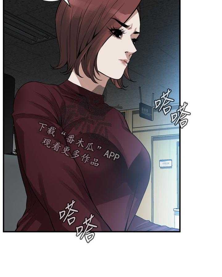 第162话 165_没有这个意思9