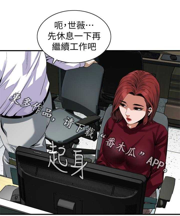 第163话 166_撞见11
