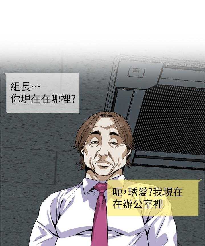 第163话 166_撞见12
