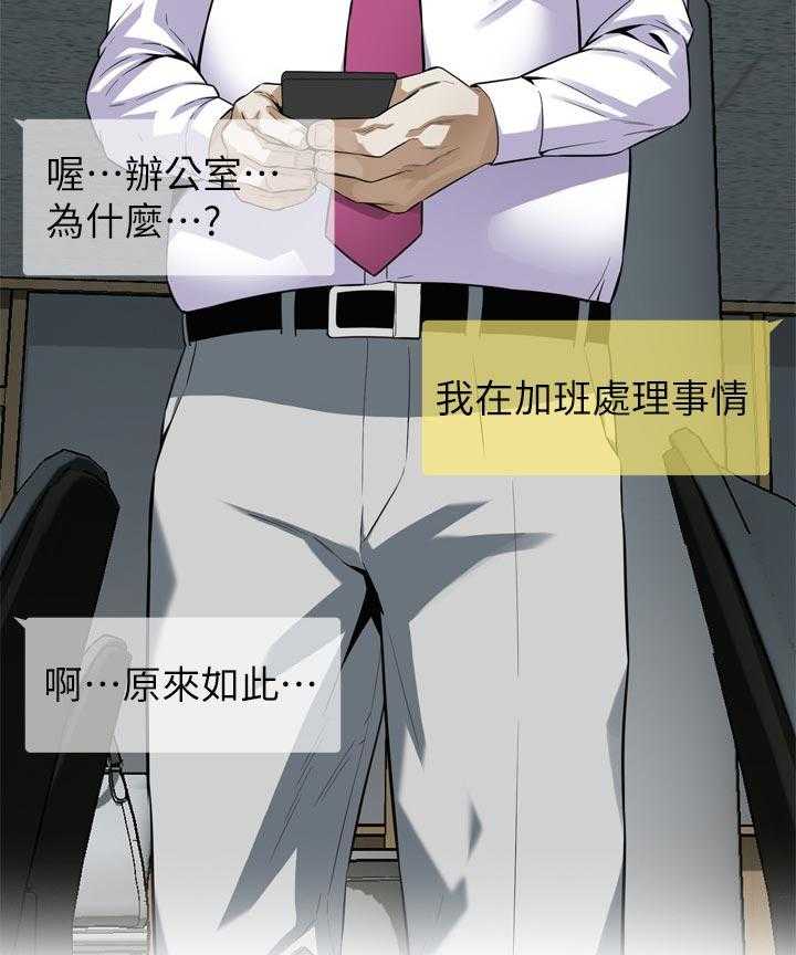 第163话 166_撞见13