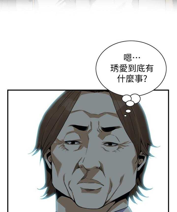 第163话 166_撞见14