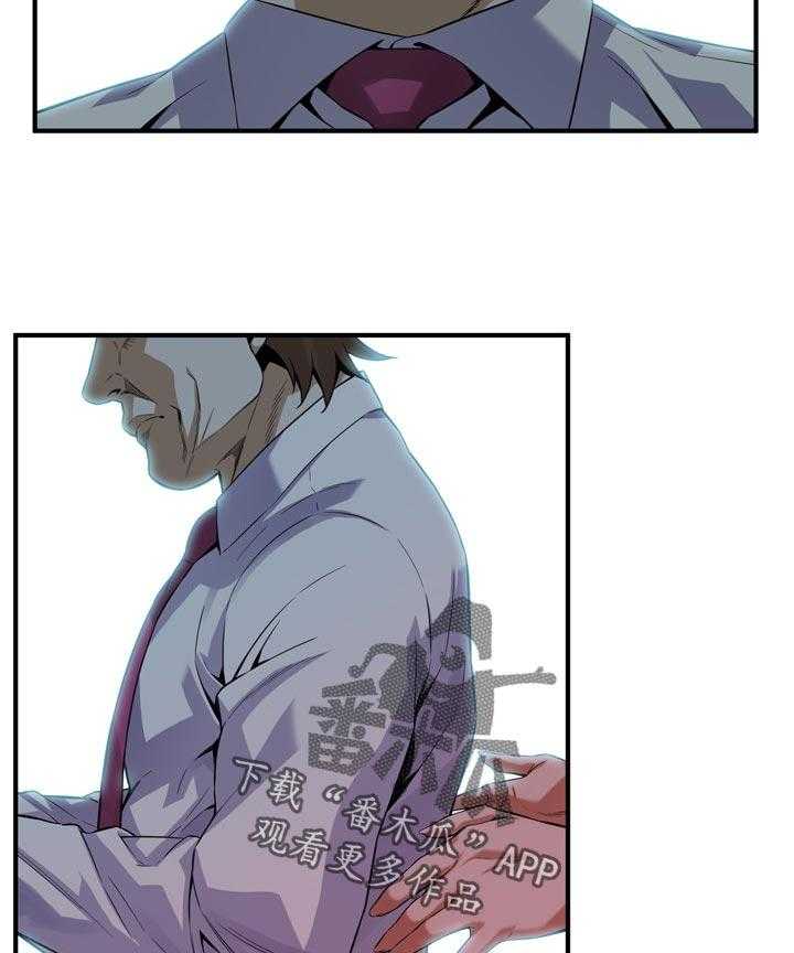 第163话 166_撞见15