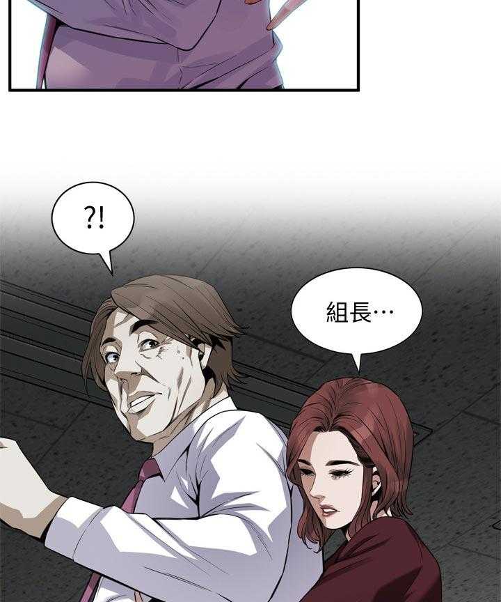 第163话 166_撞见16