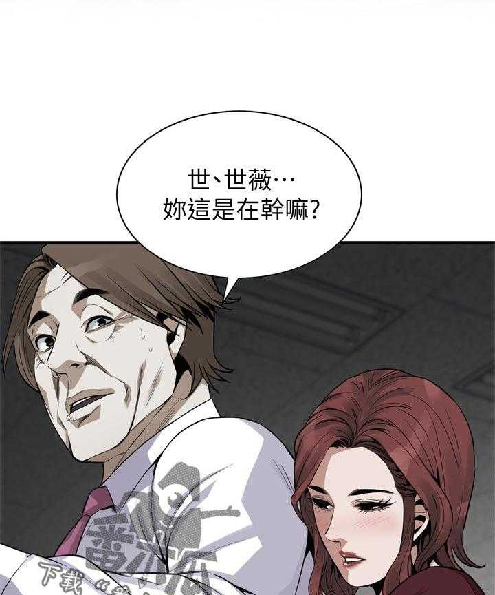 第163话 166_撞见18