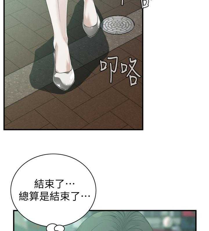 第163话 166_撞见2