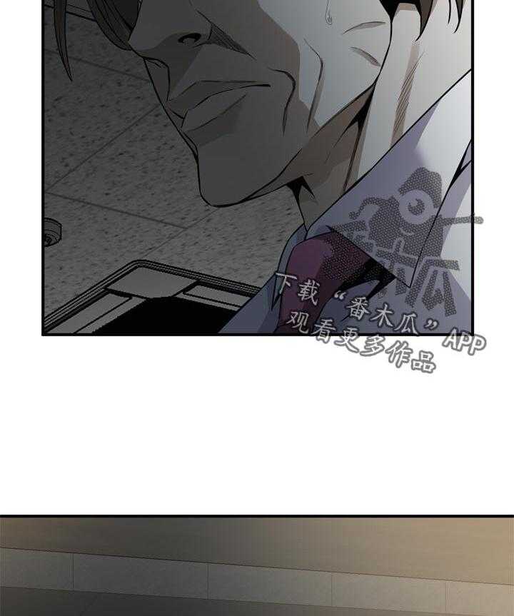 第163话 166_撞见22