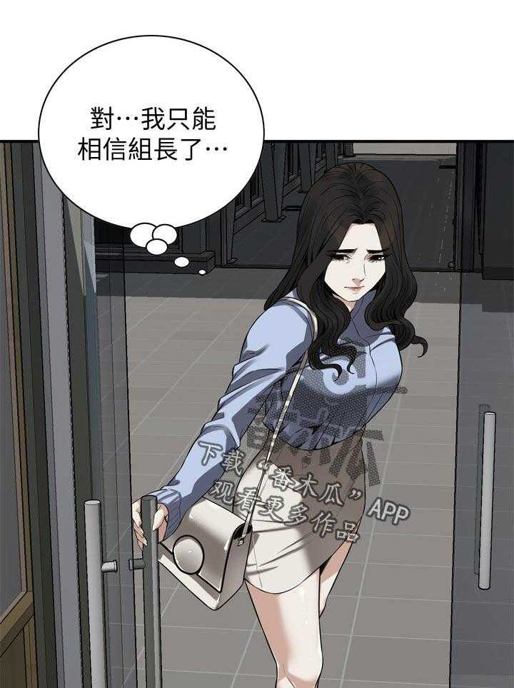 第163话 166_撞见27