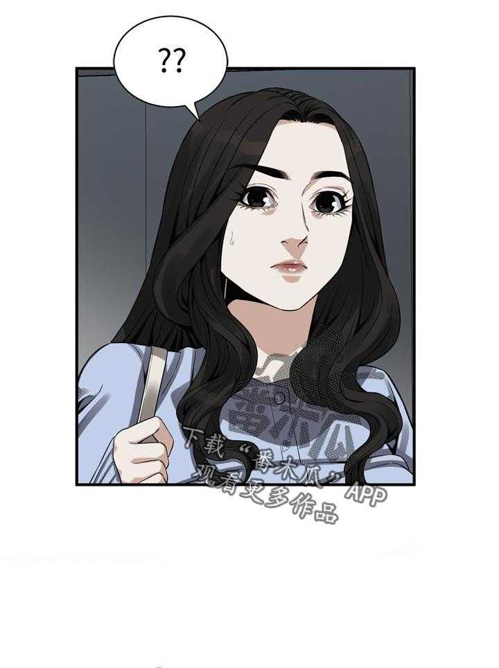 第163话 166_撞见29