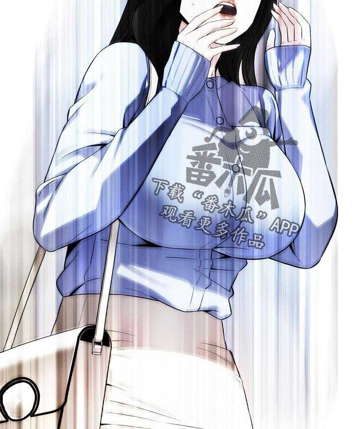 第163话 166_撞见32