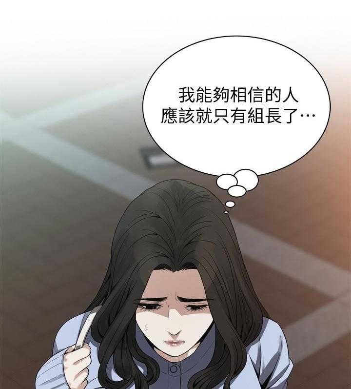 第163话 166_撞见4