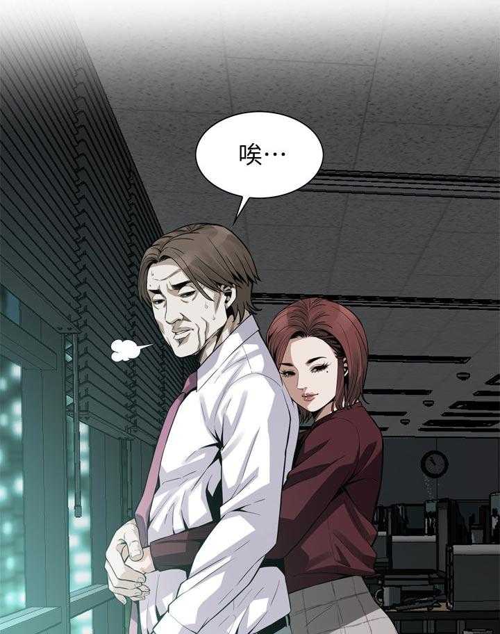 第164话 167_但是1