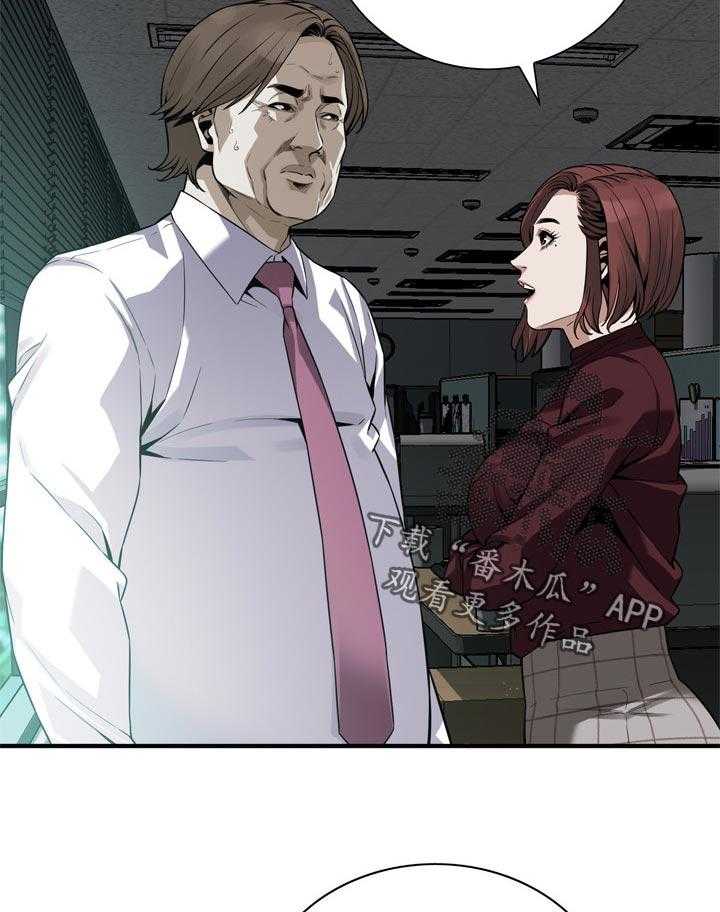 第164话 167_但是10