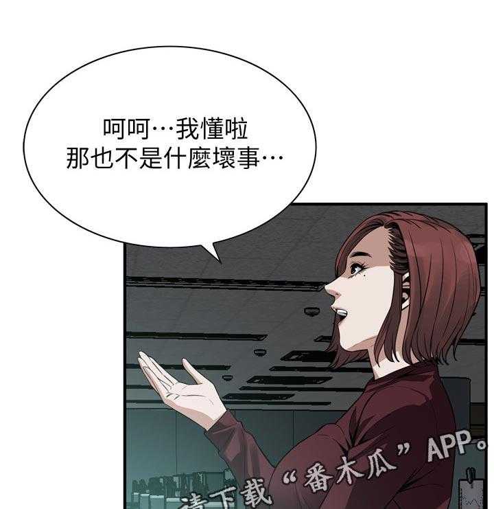 第164话 167_但是12